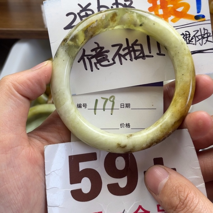 未镶嵌蛇纹石玉手镯