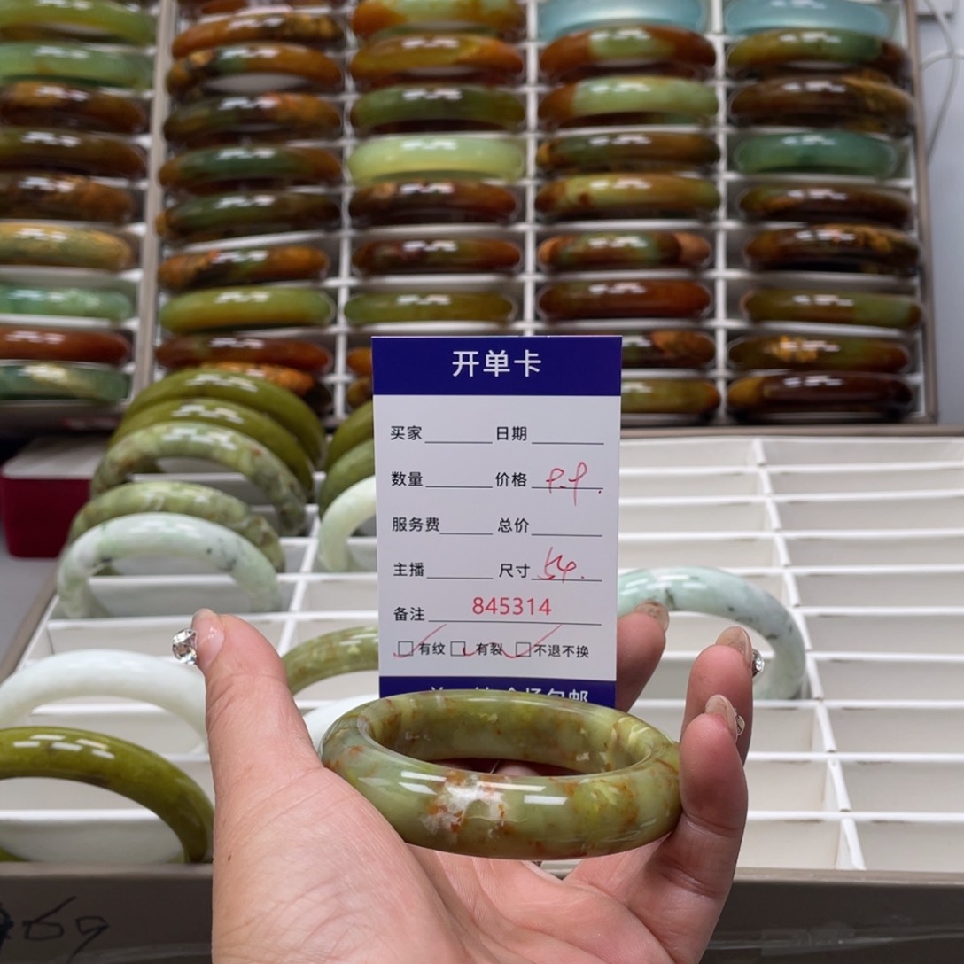 蛇纹石玉手镯未镶嵌?