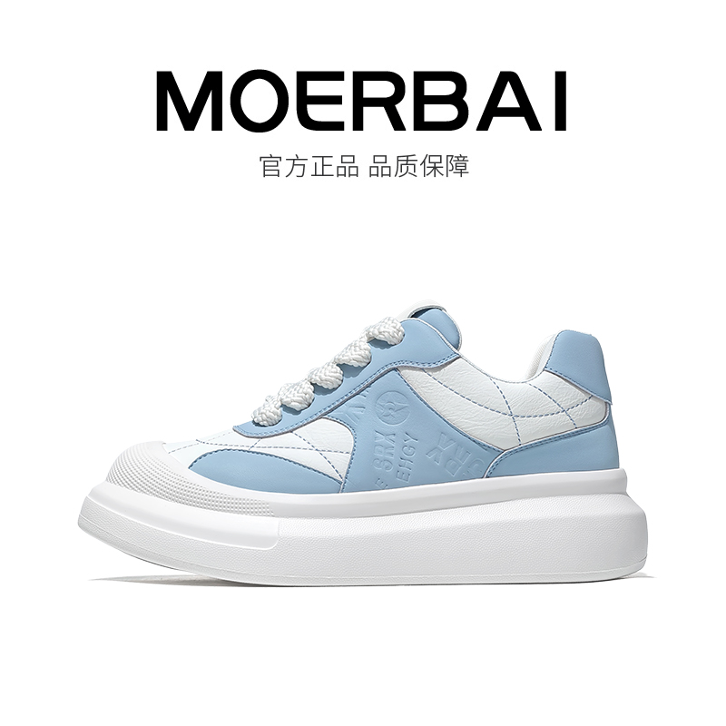 秋冬新款小白鞋牛皮真皮男鞋百搭增高板鞋轻质时尚休闲鞋运动潮鞋