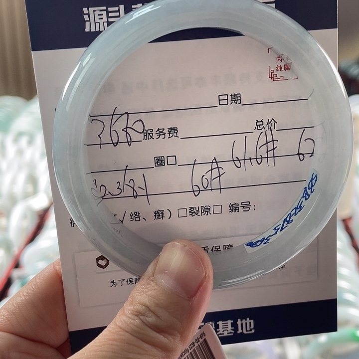 翡翠手镯未镶嵌11111111111