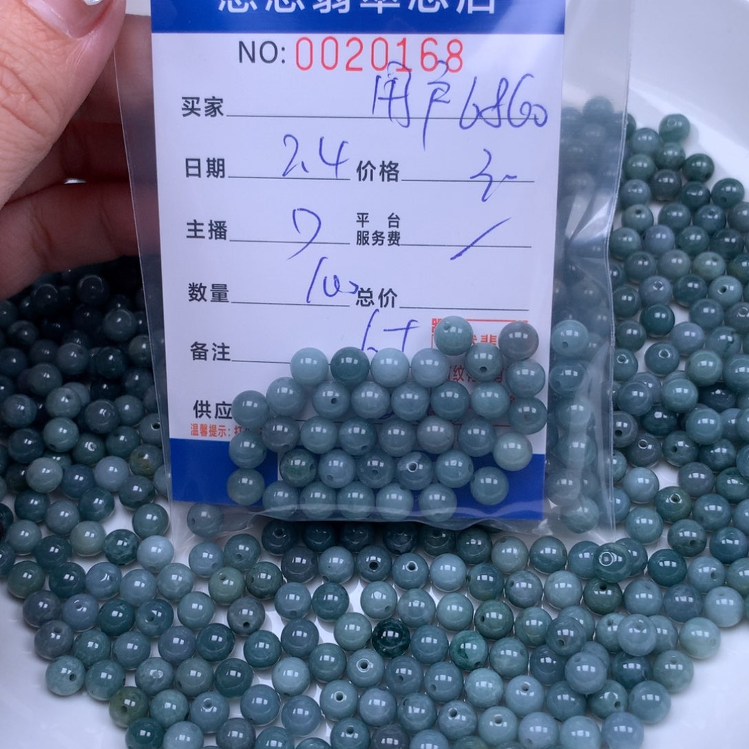翡翠手链足铂镶嵌手****0