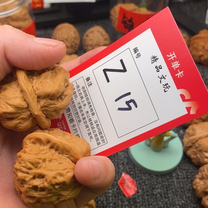 吊坠文玩核桃很*K