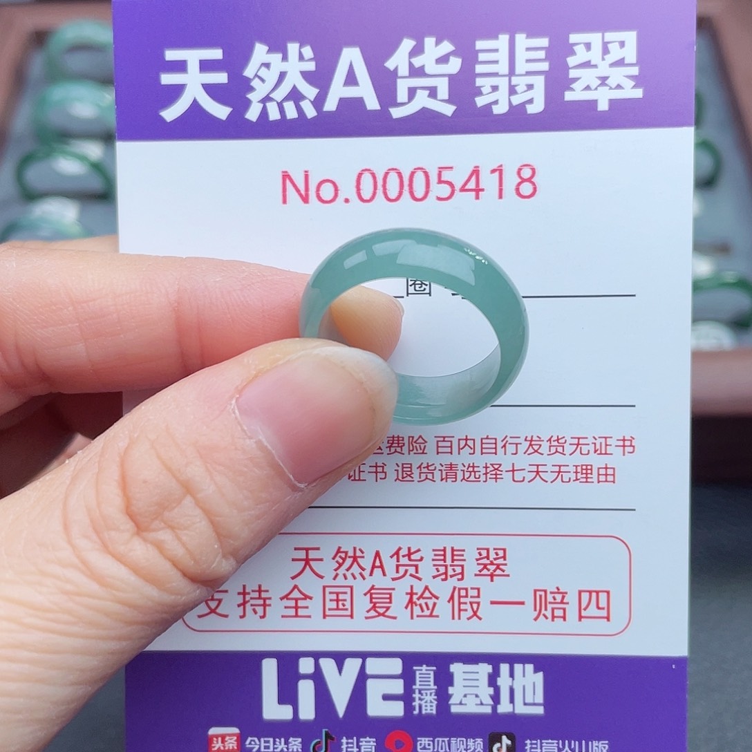 【闪购商品】翡翠戒指未镶嵌美*天然
