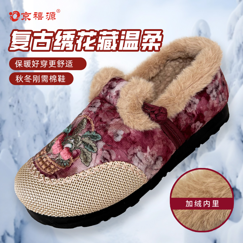 京禧源民族风休闲风棉靴女棉鞋平底花朵加绒保暖冬季新款妈妈布鞋