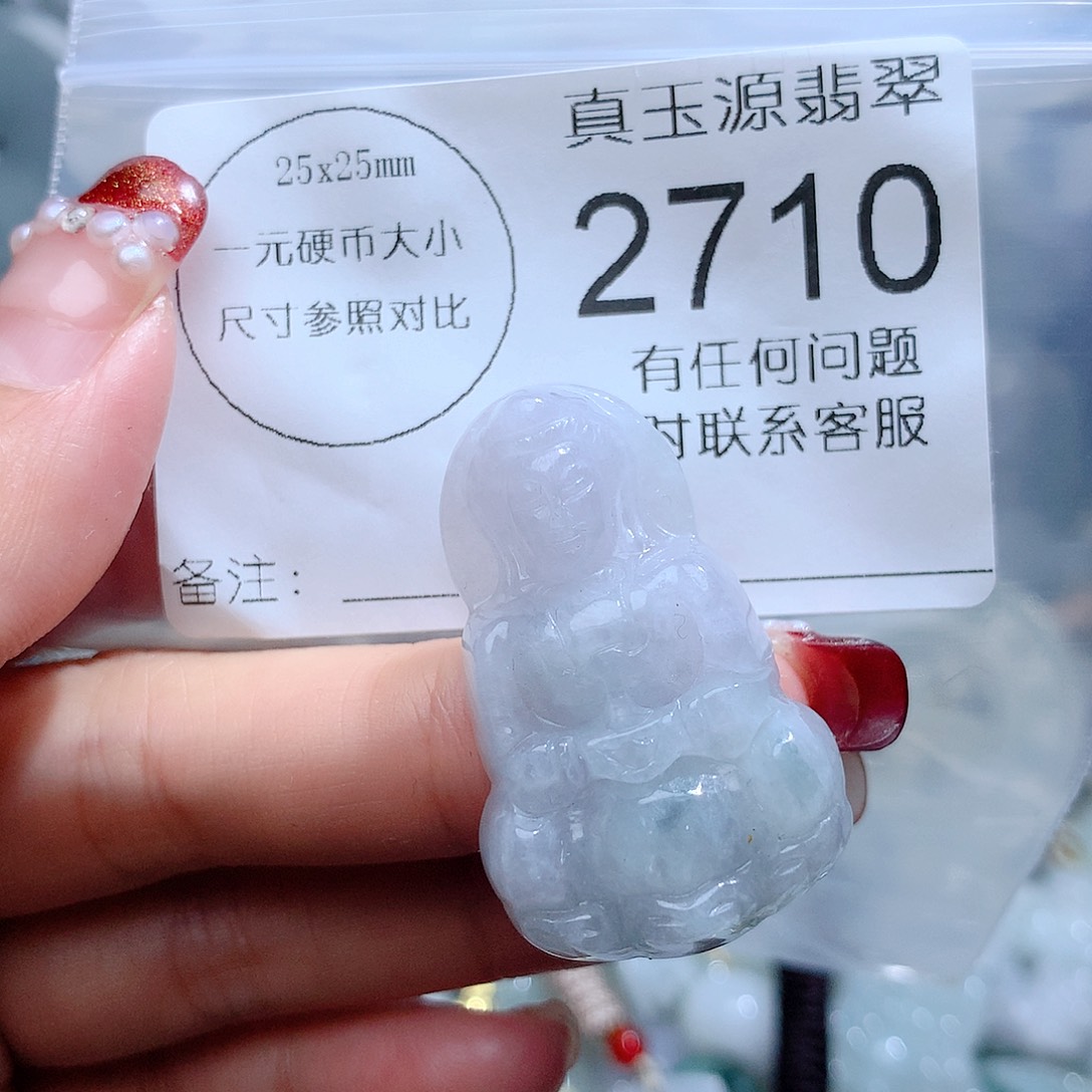 翡翠颈饰未镶嵌2710。