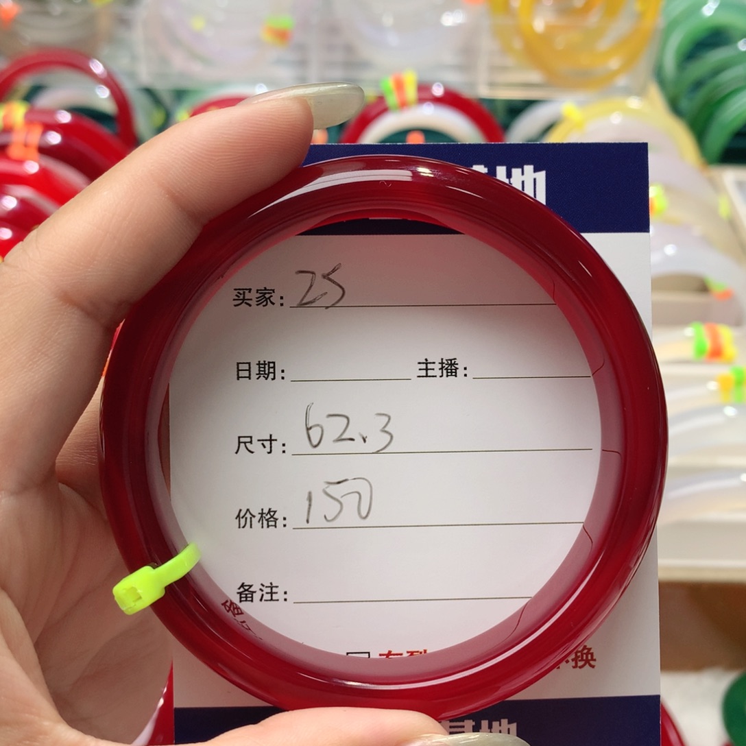 玛瑙/玉髓手镯未镶嵌25