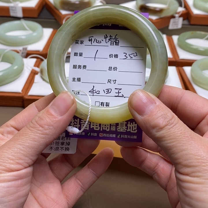 开***乐和田玉未镶嵌手镯