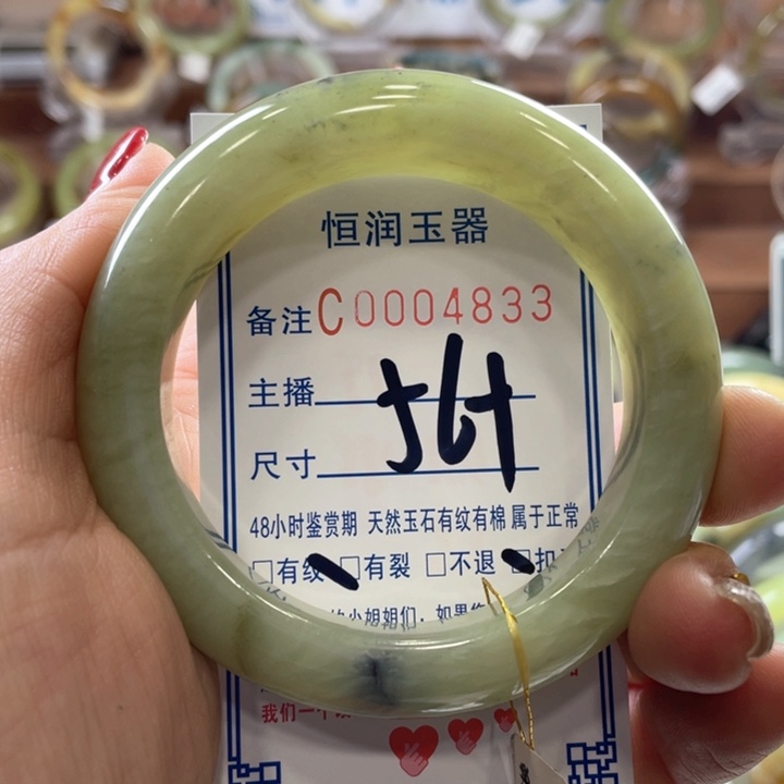 蛇纹石玉手镯未镶嵌