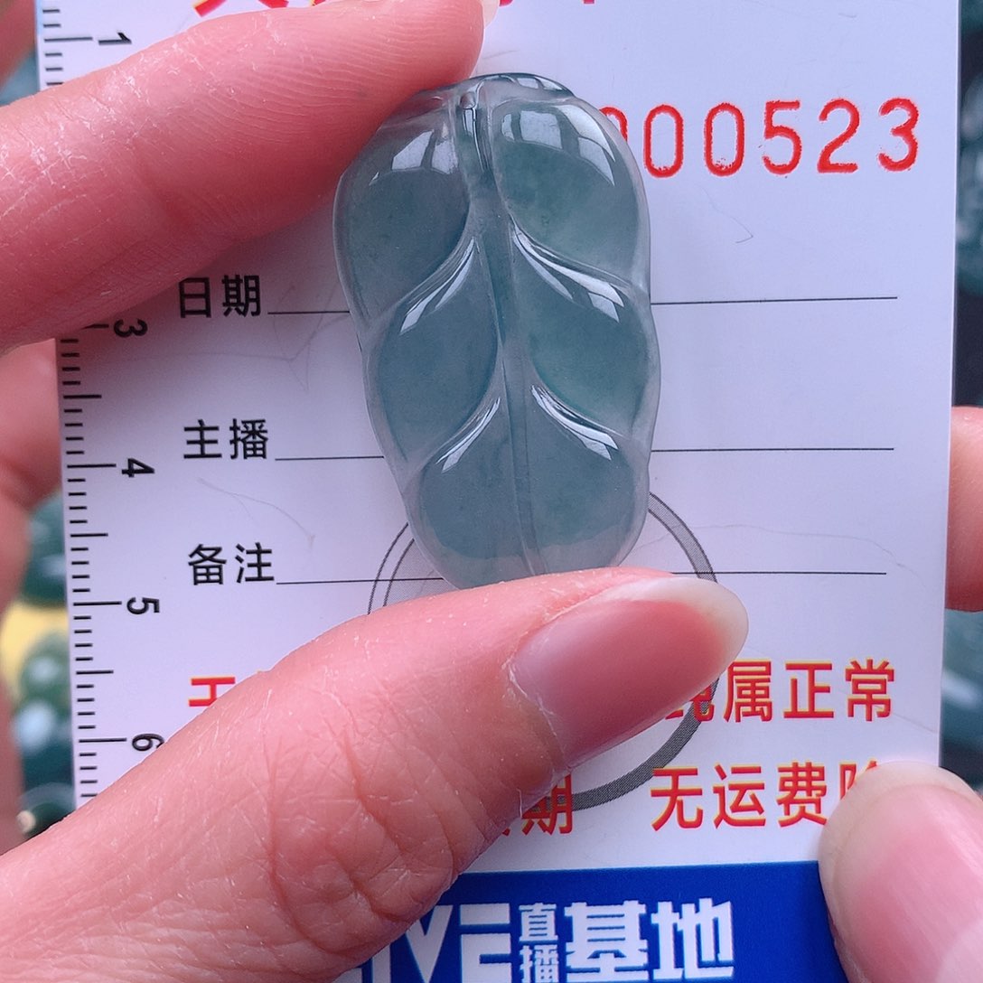 翡翠吊坠(不含链)未镶嵌吊坠