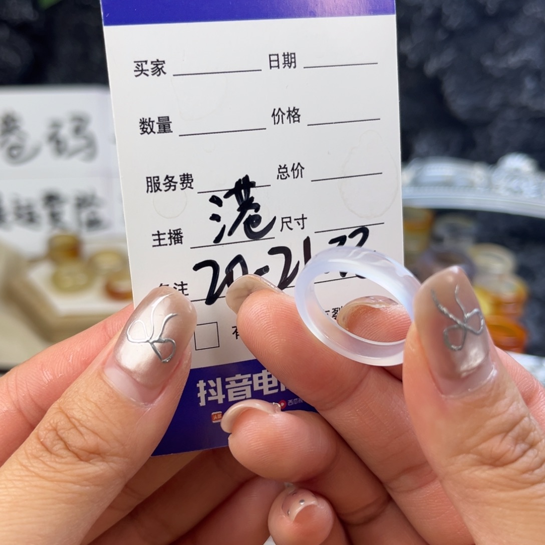 玛瑙/玉髓未镶嵌戒指155