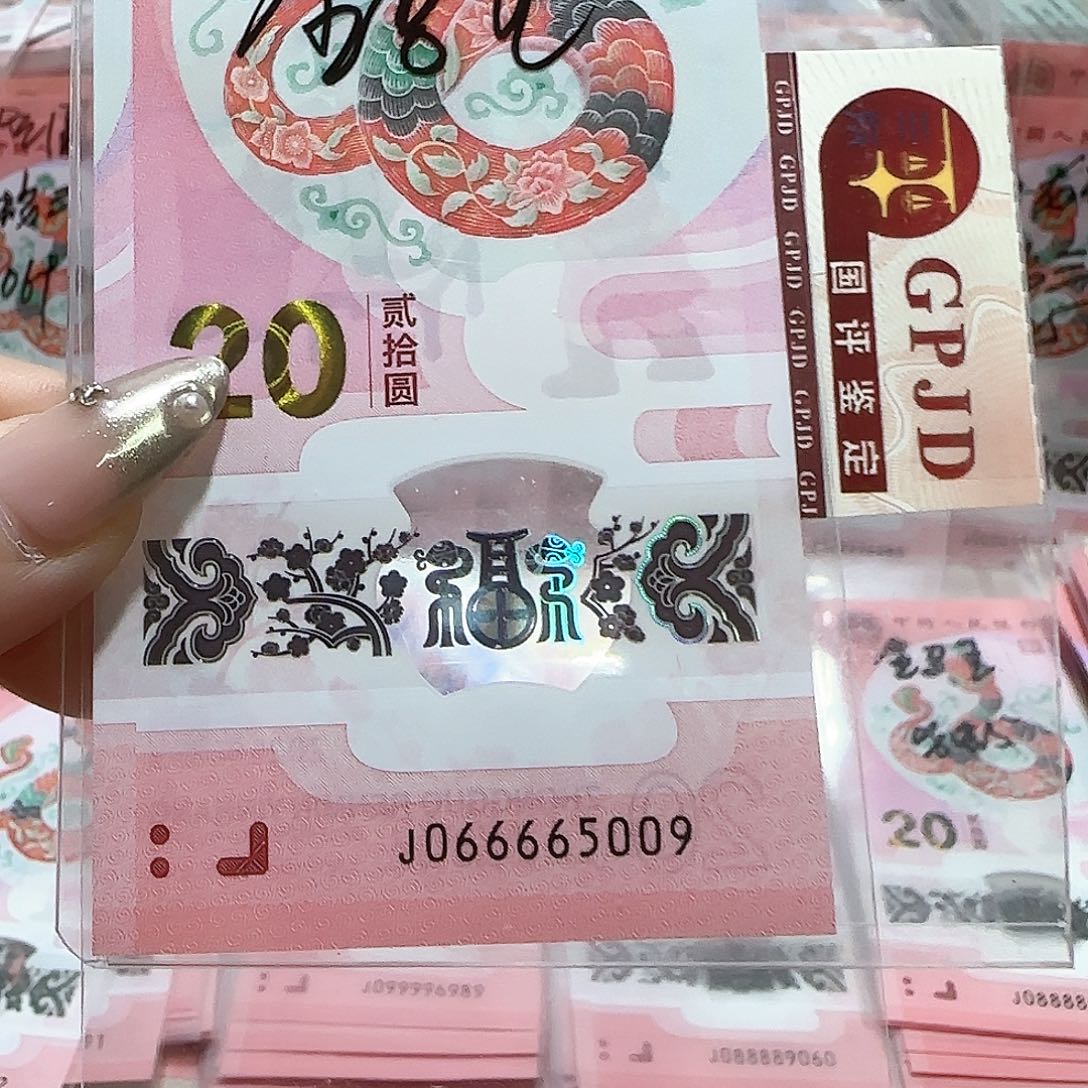 纸066665009。。。。。。金马王狮子头