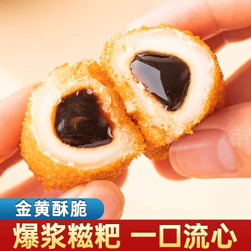 手工爆浆红糖糍粑糯米半成品家用商用年糕开袋油炸小吃美食春节