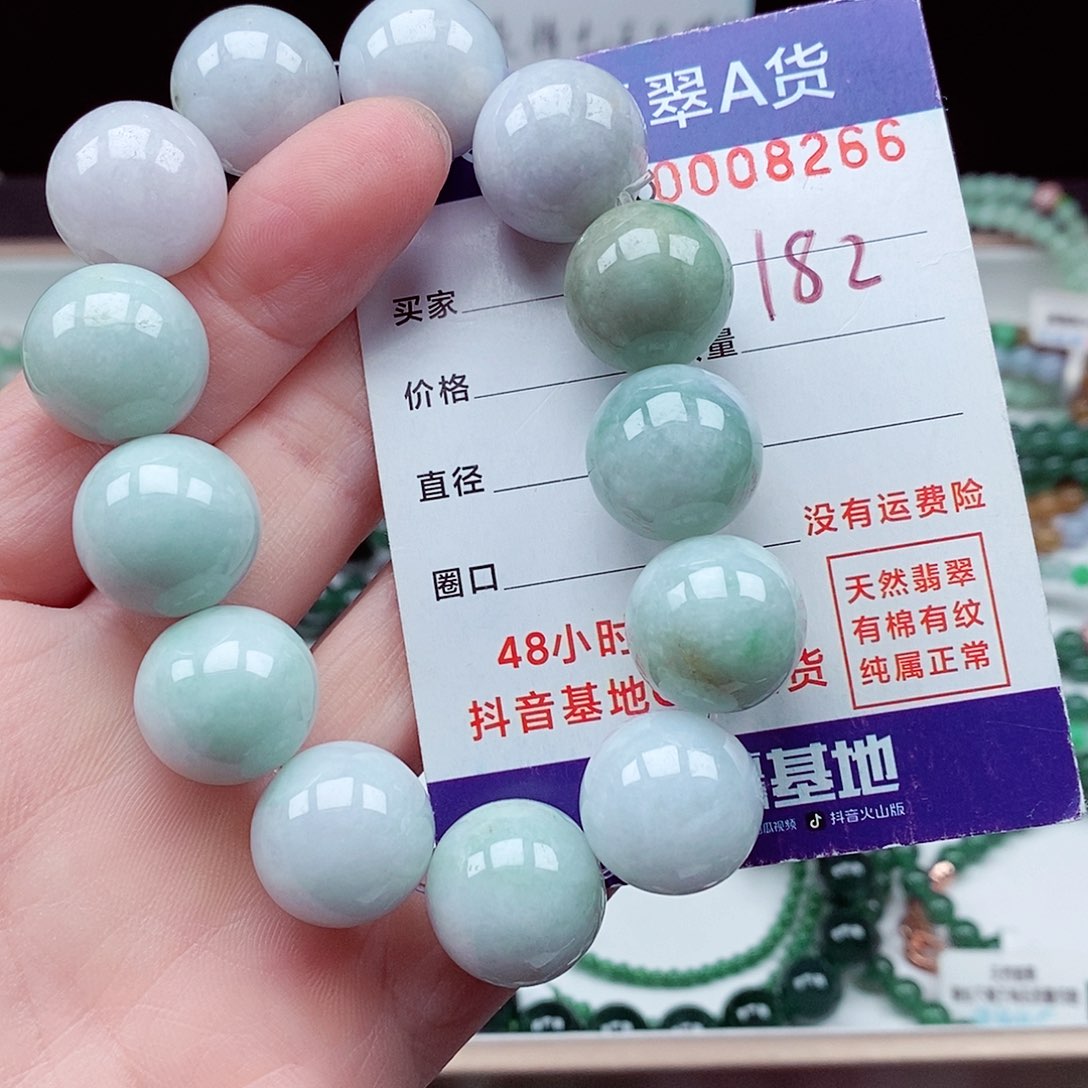 翡翠毛衣链未镶嵌