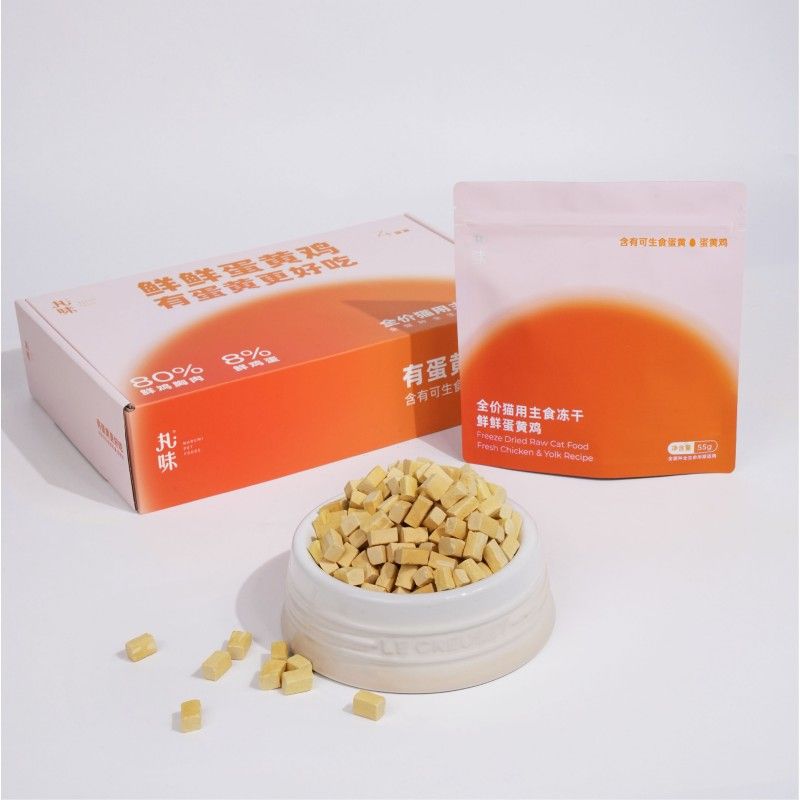 【猫皇补贴】丸味蛋黄鸡猫咪主食冻干