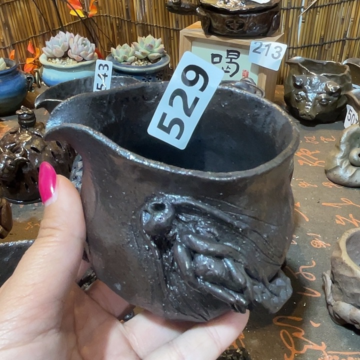 木村信弘柴烧保平