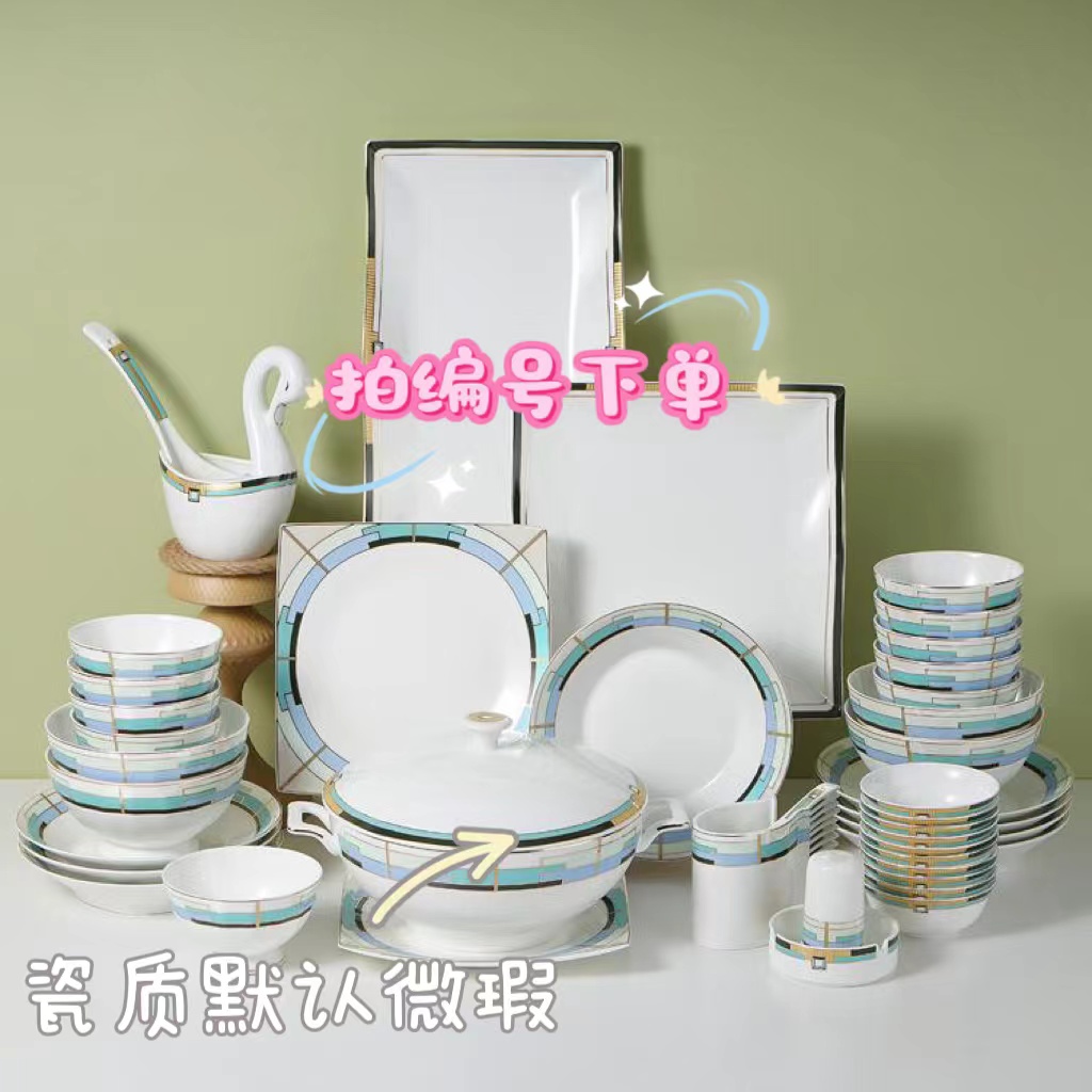 家用，酒店餐具，品味生活，享受每一餐的温馨时光