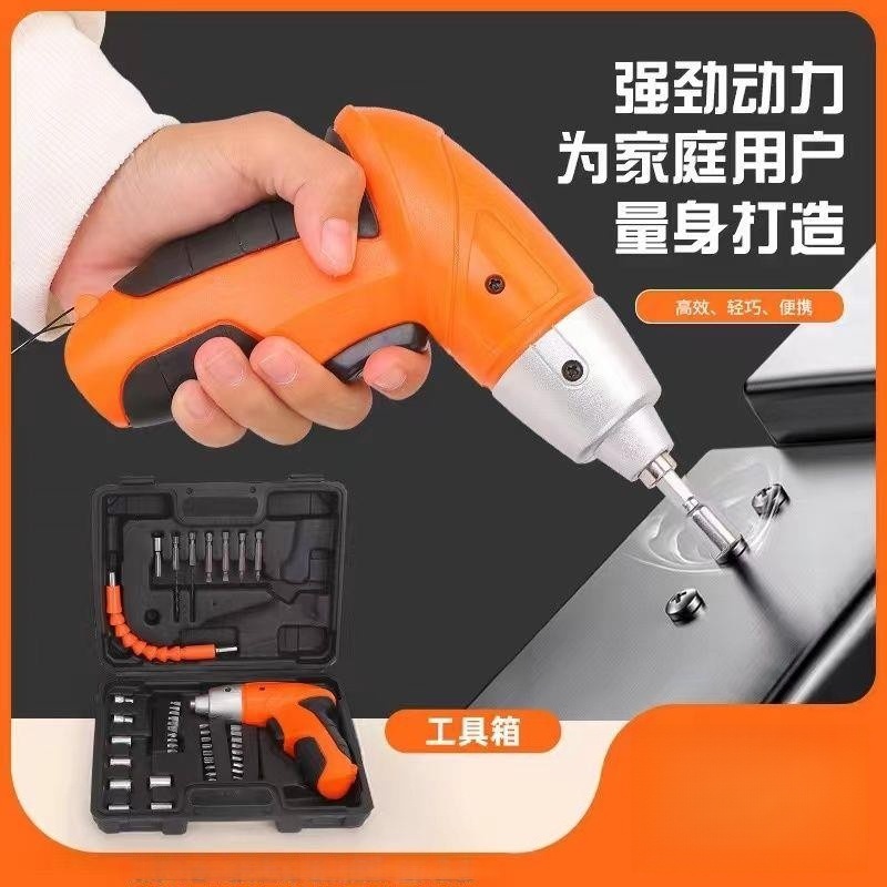 家用手电钻维修工具套装电动螺丝刀usb线充电式组合组套