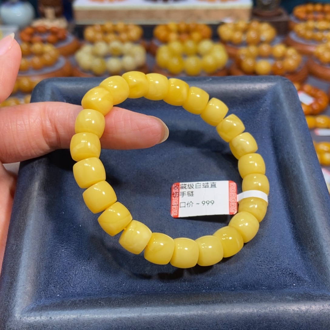 未镶嵌琥珀手链蜜蜡