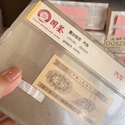 一分.5三冠79958001捆一分一分