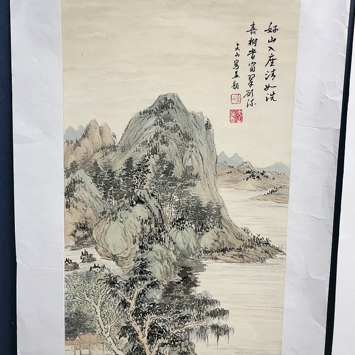 国画南*李文山哈哈哈哈哈哈哈哈