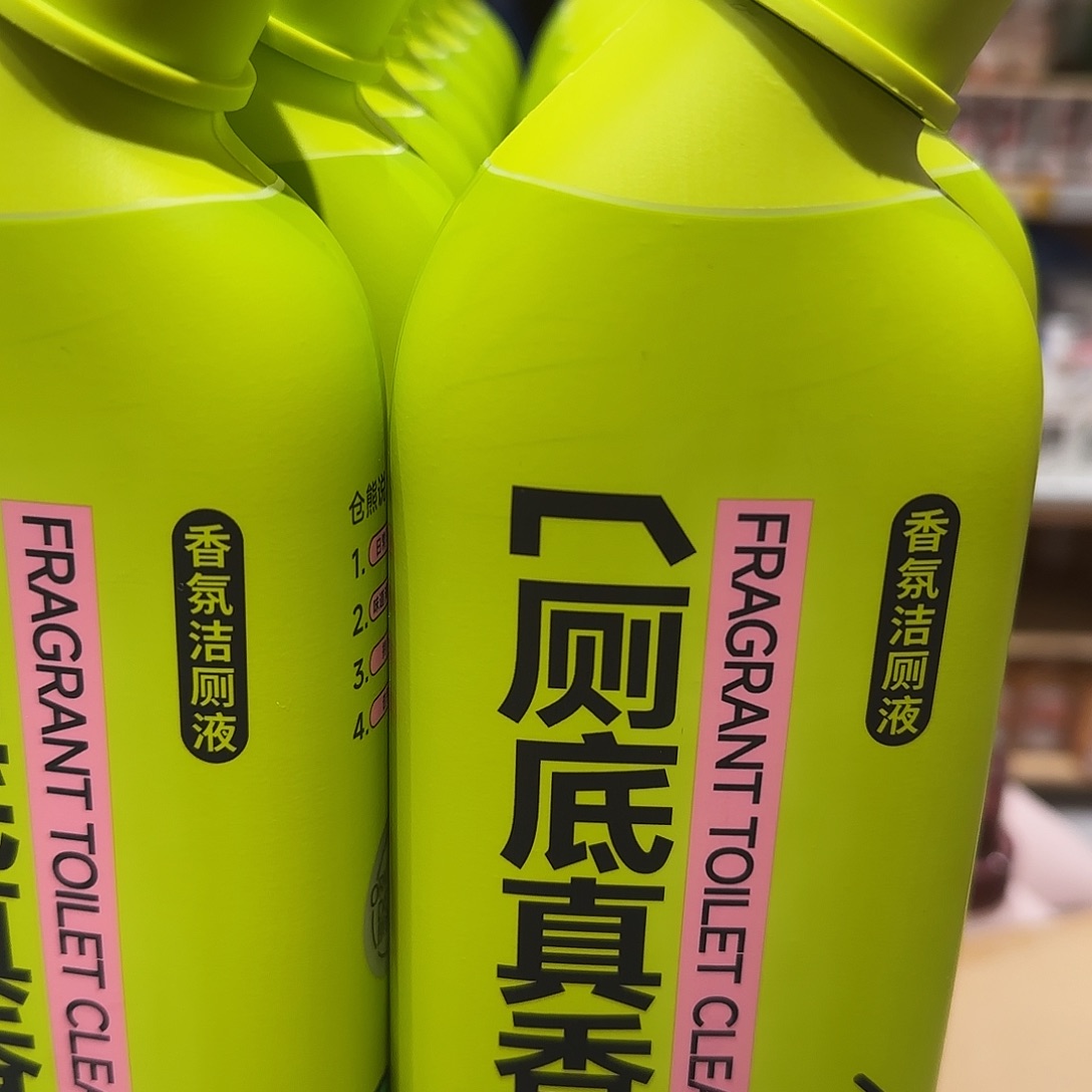 非金属厕底真香系列