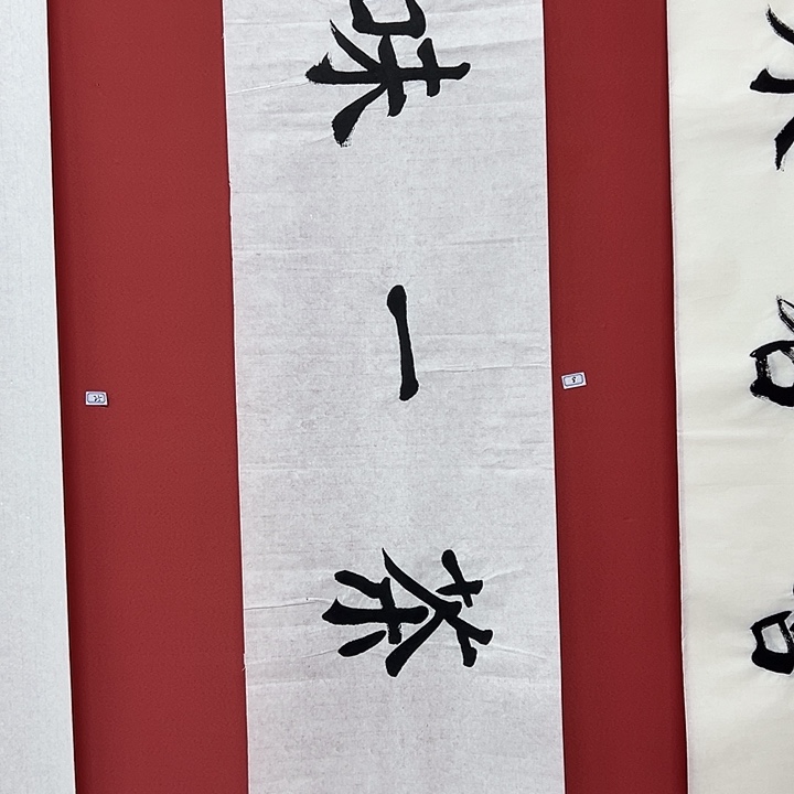 书法手绘书法字画8