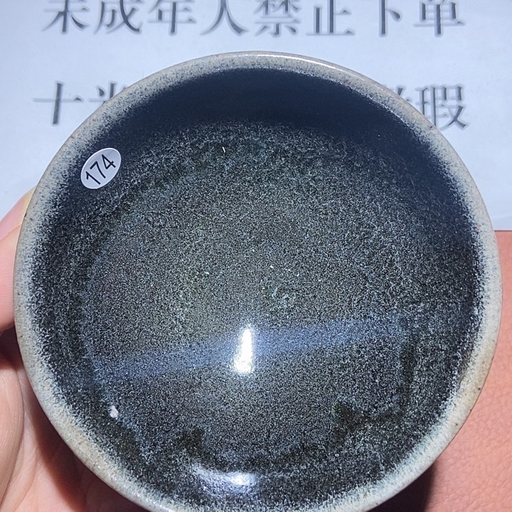 茶盏174茶盏茶盏茶盏