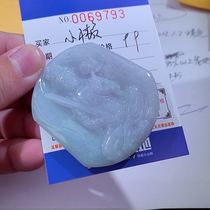 颈饰未镶嵌翡翠小*懒