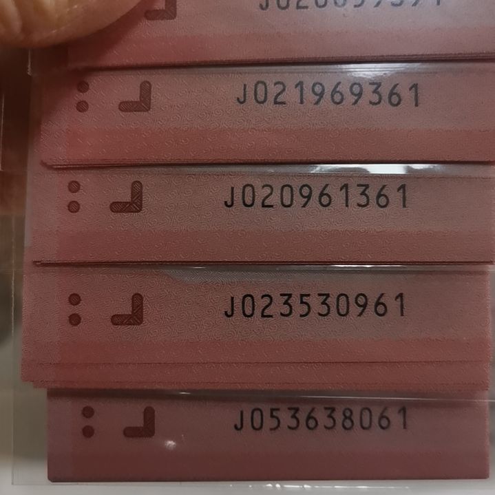 其他普通金属蛇标十无47