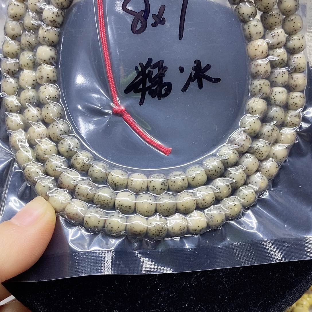 星月菩提吊坠78星月菩提