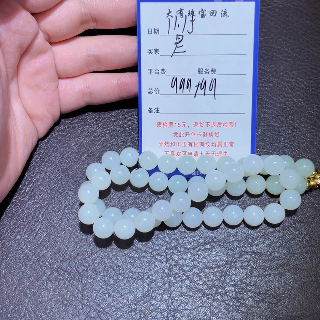颈饰未镶嵌和田玉是**呀
