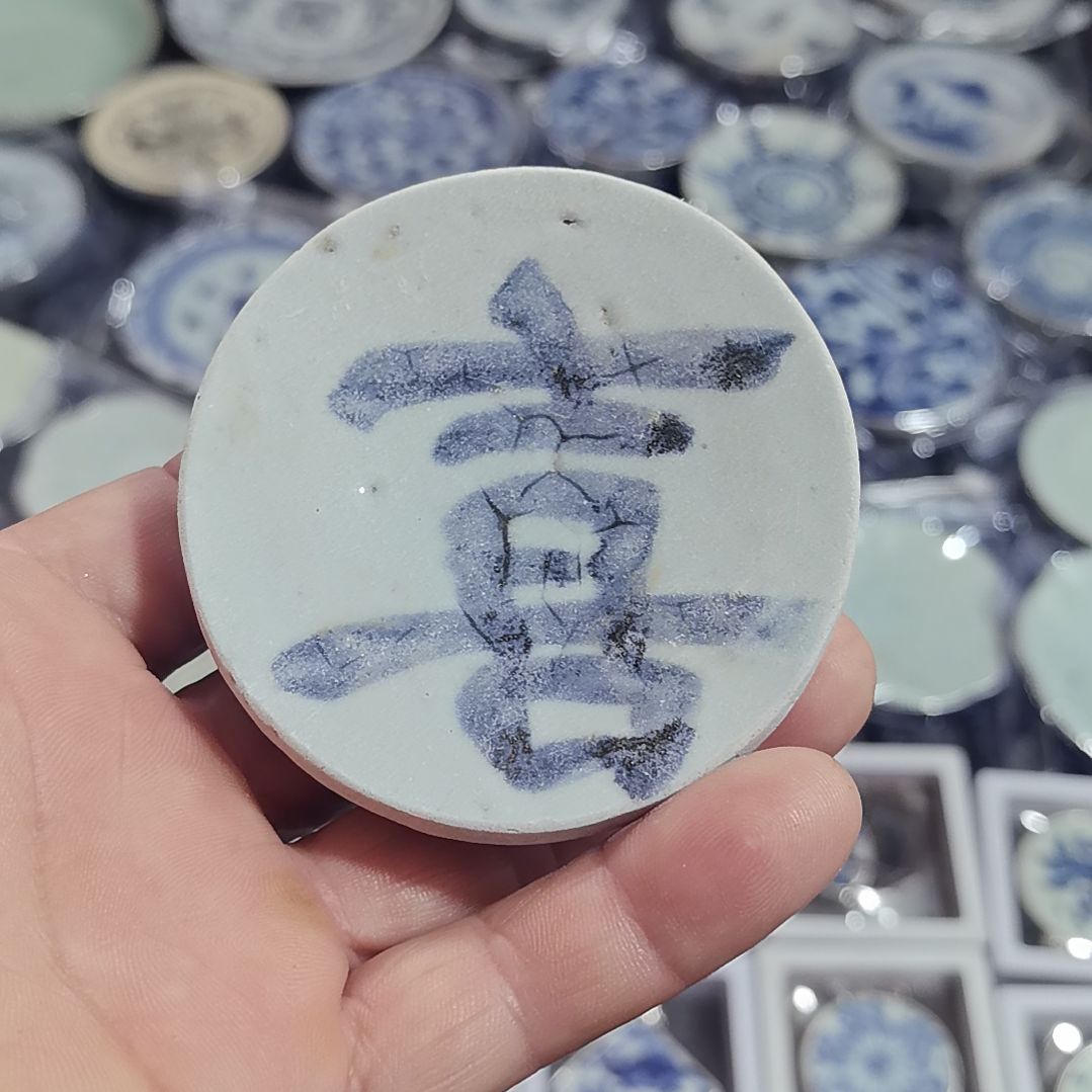 瓷片青花影青杯垫标本全选