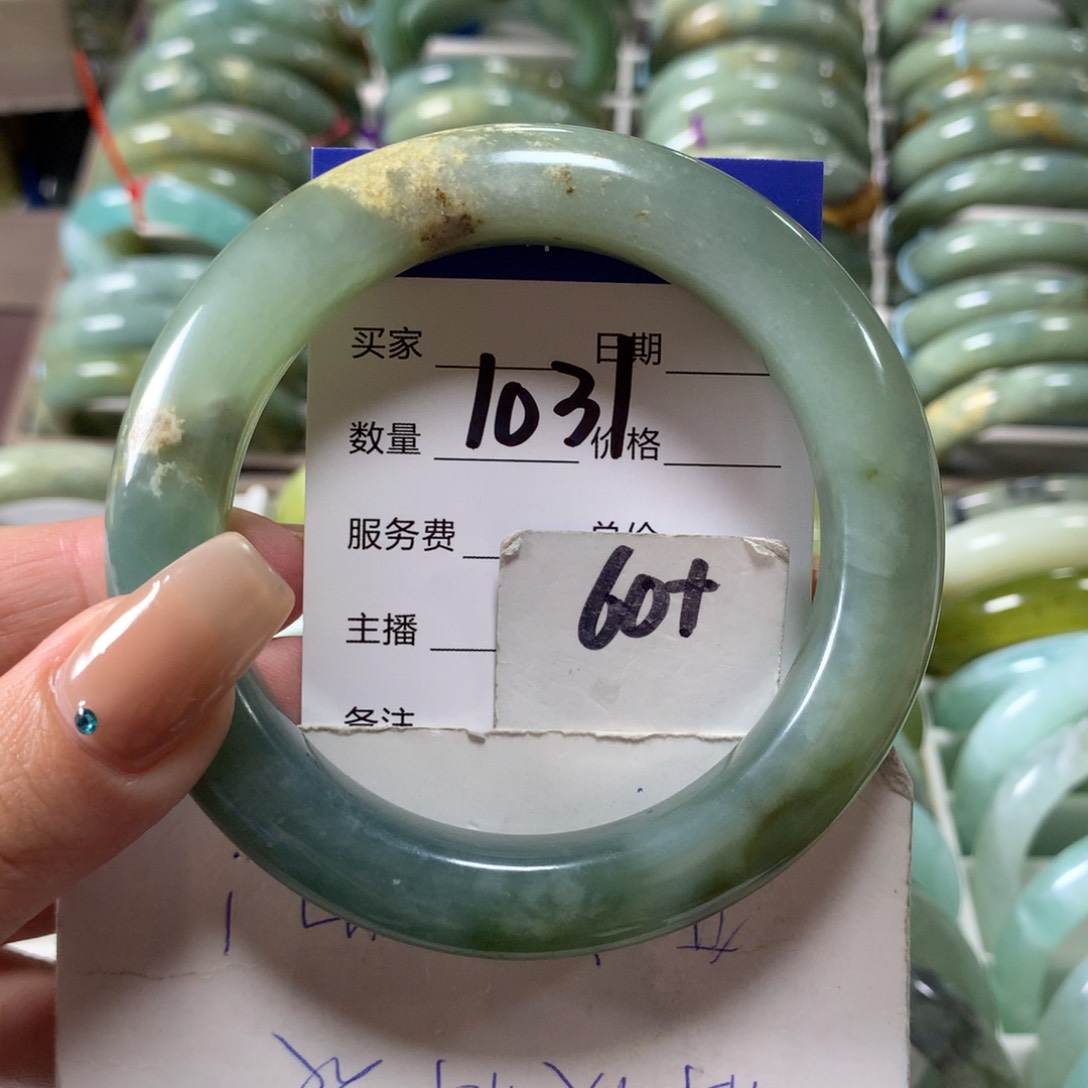 蛇纹石玉未镶嵌手镯1031