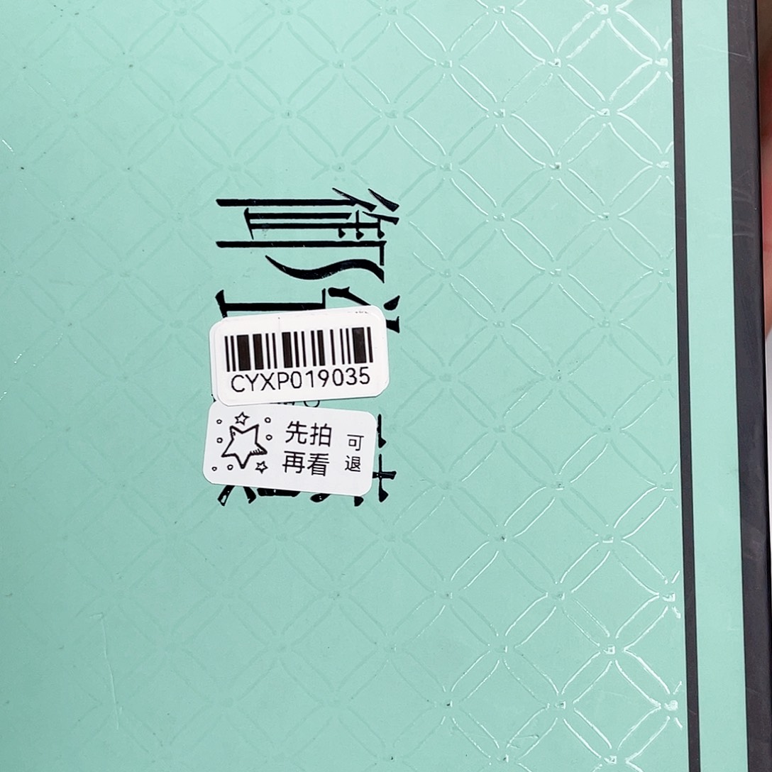 闪购商品闪购商品