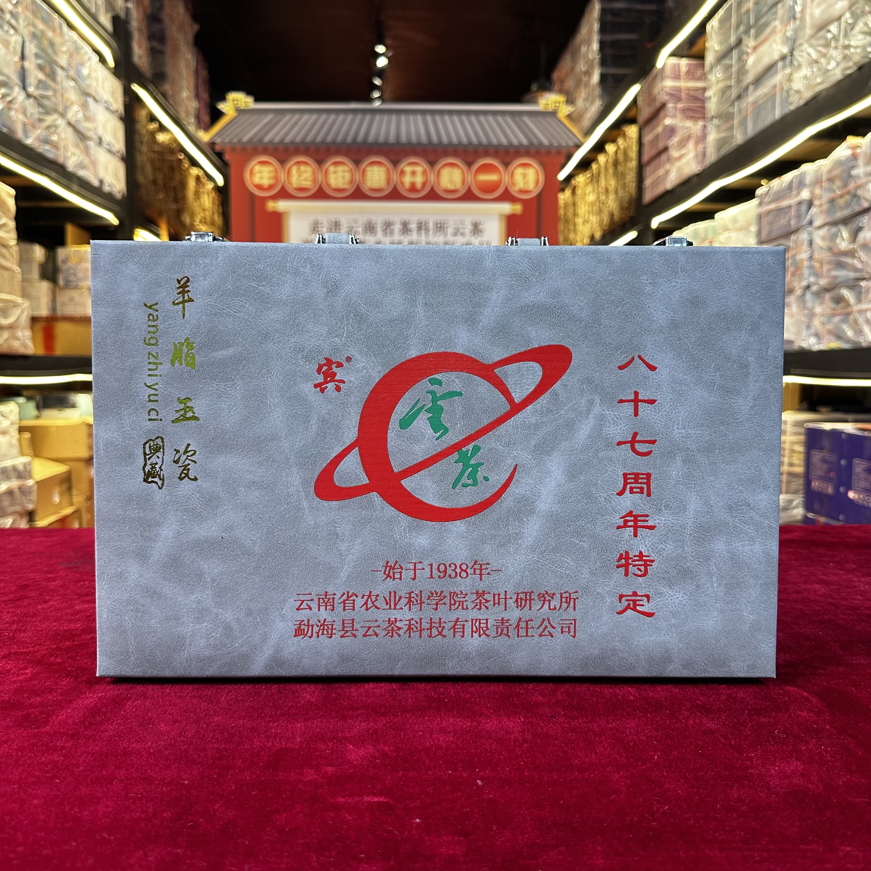 云茶 羊脂玉茶具一套