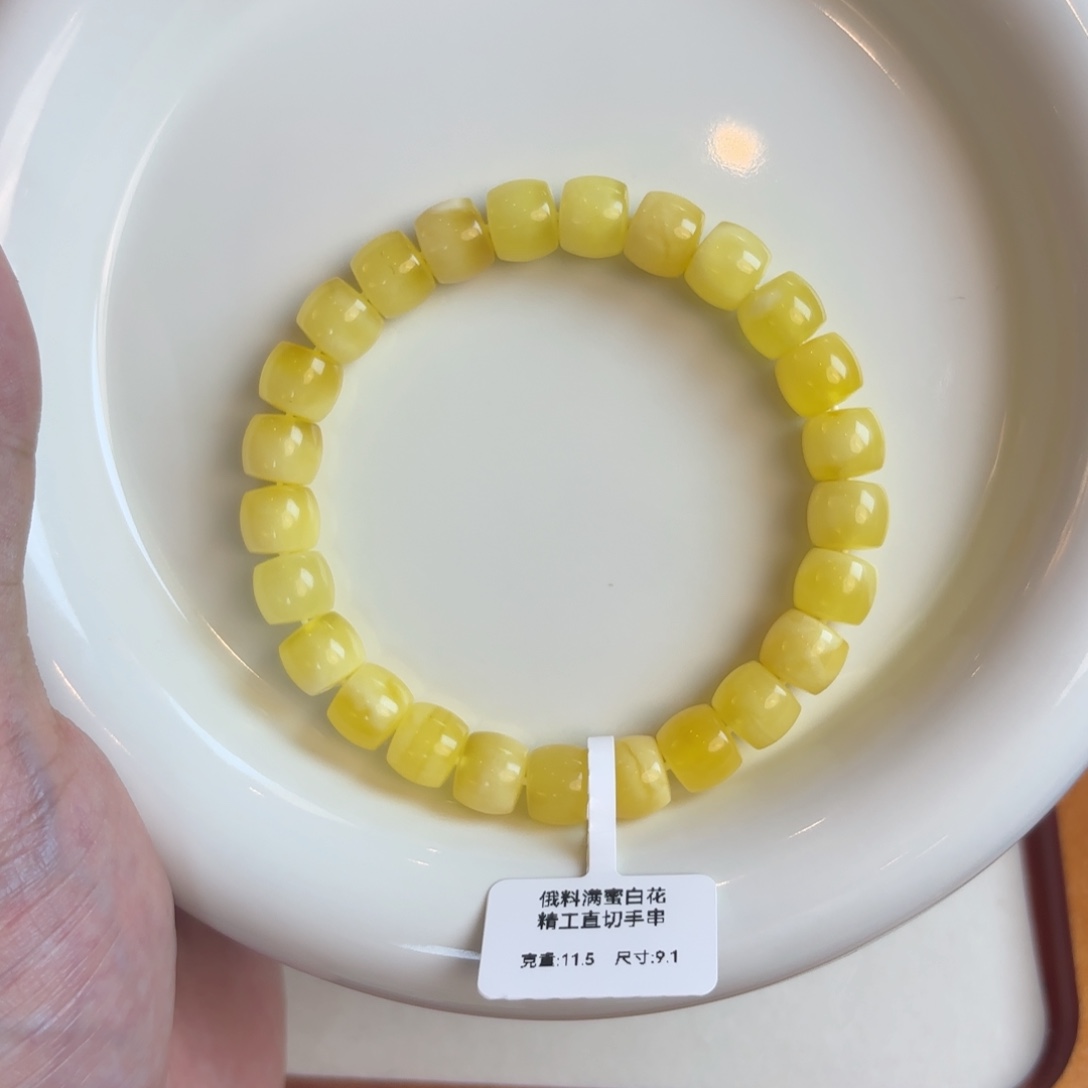 手链琥珀未镶嵌满蜜卡 9.1A178