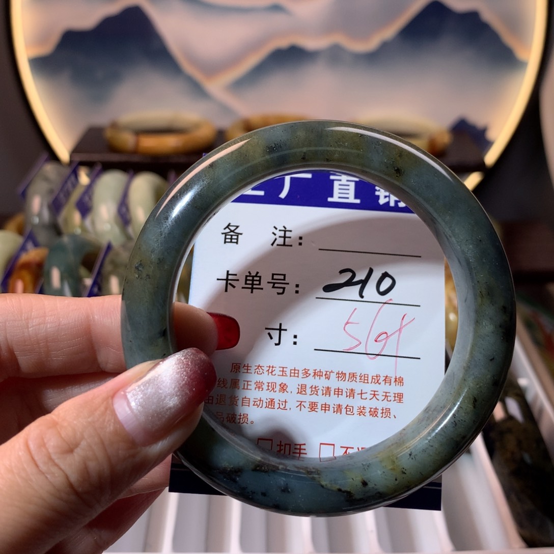 【闪购商品】蛇纹石玉手镯未镶嵌