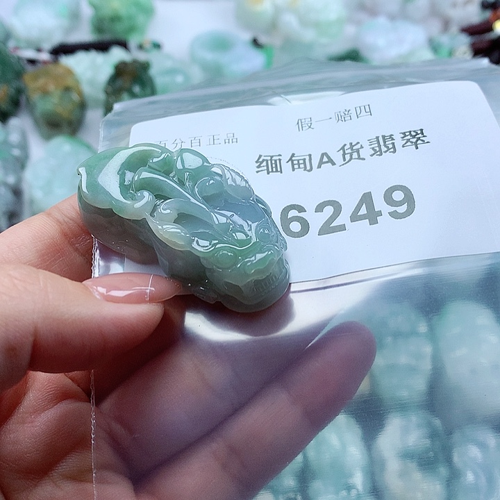 翡翠吊坠(不含链)未镶嵌