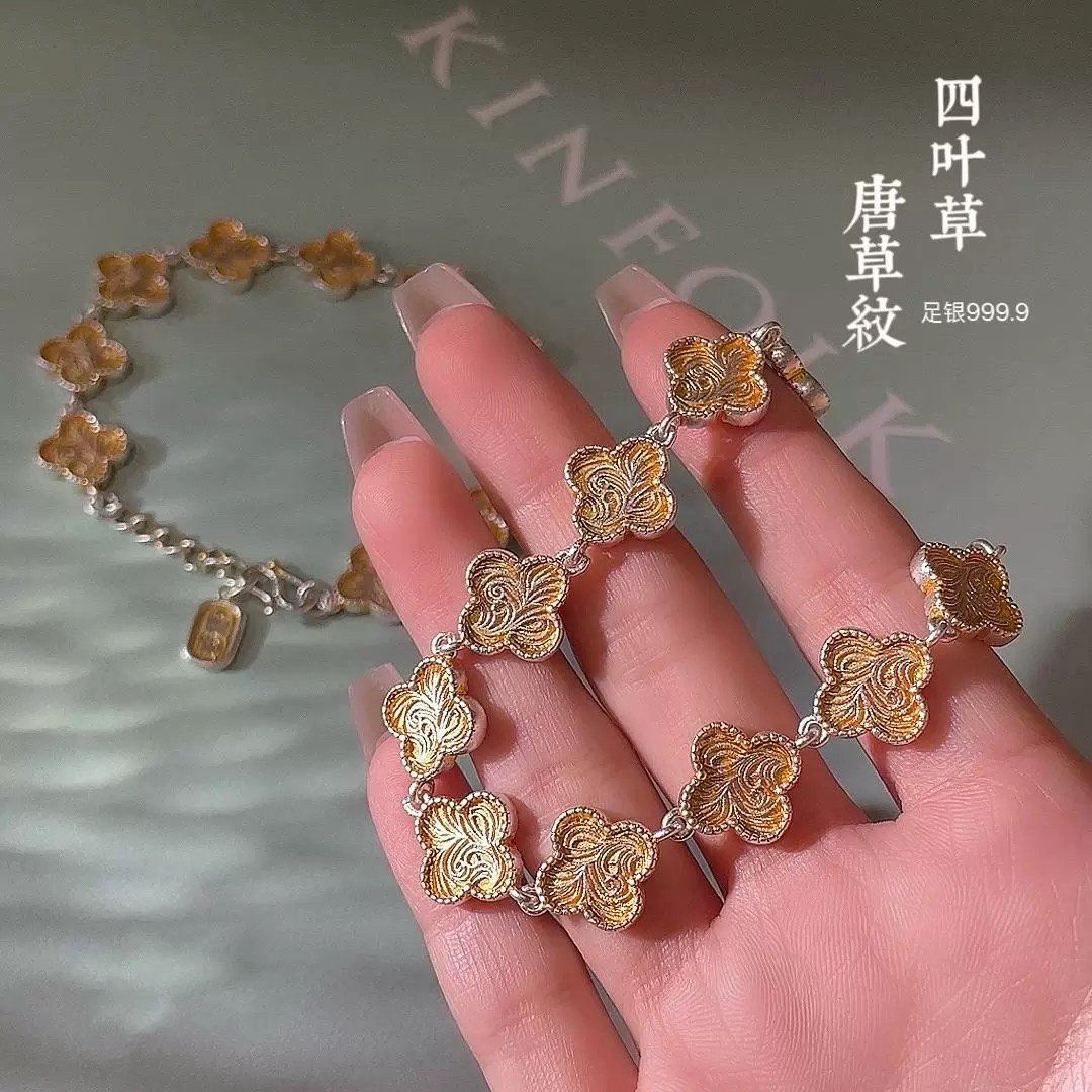 足银手链 足银999.9描金四叶草唐草纹桃花玫瑰花麦穗足银女款手链