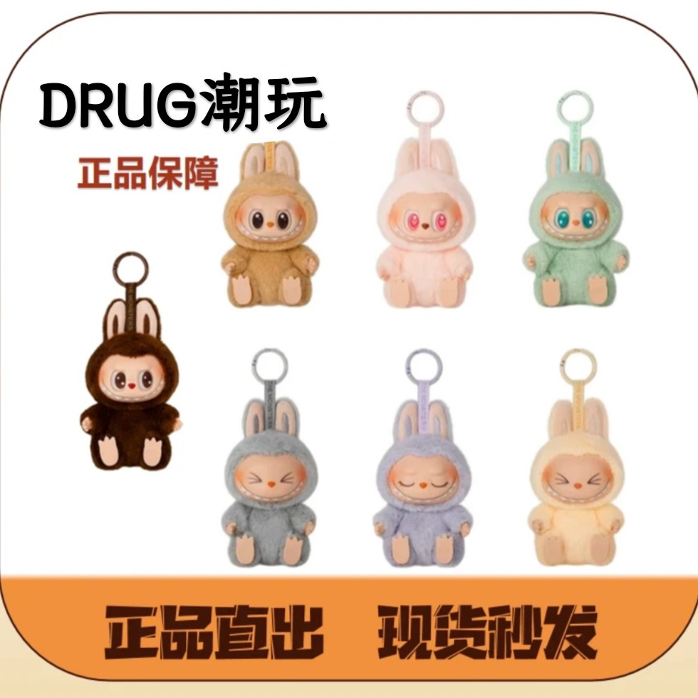 【直播代拆】坐坐派对搪胶盲盒潮玩手办闺蜜生日情人节礼物