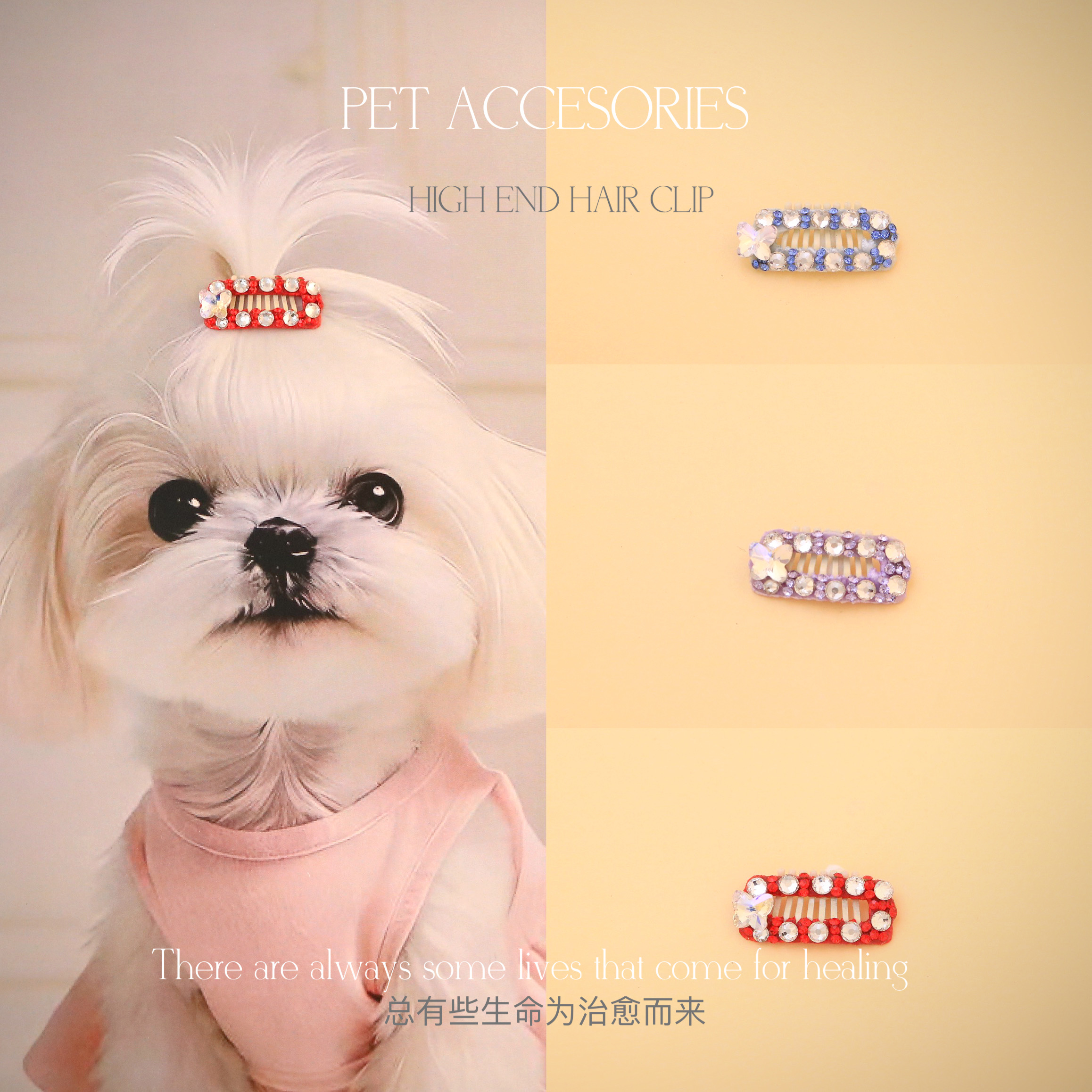 满钻尖底爆闪宠物发夹马尔济斯狗狗可爱头饰鼻梁夹梳夹D2132