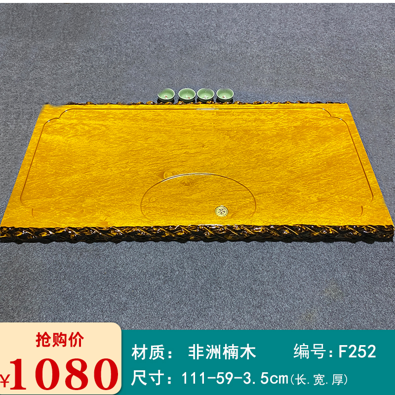 大尺寸整块原木手工雕刻长方形简约实用实木茶盘金丝纹理家用F252