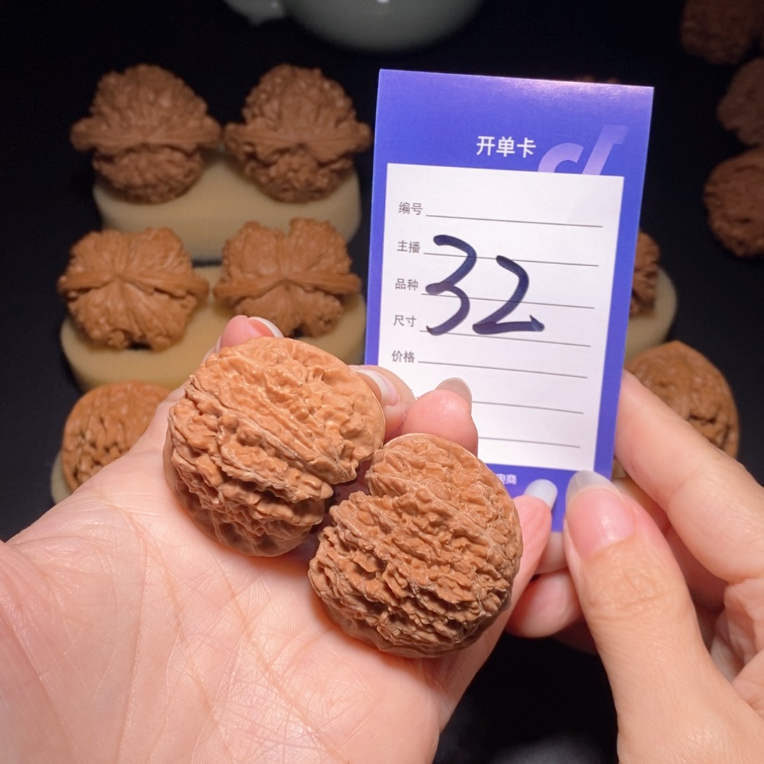 文玩核桃把件一三七全品37.5 偏远地区不发货