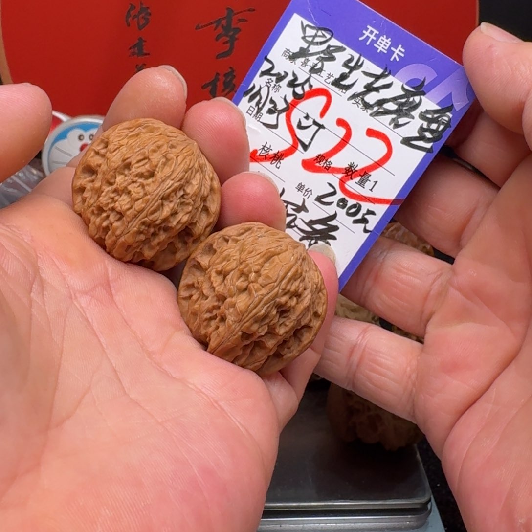 文玩核桃把件磨盘34