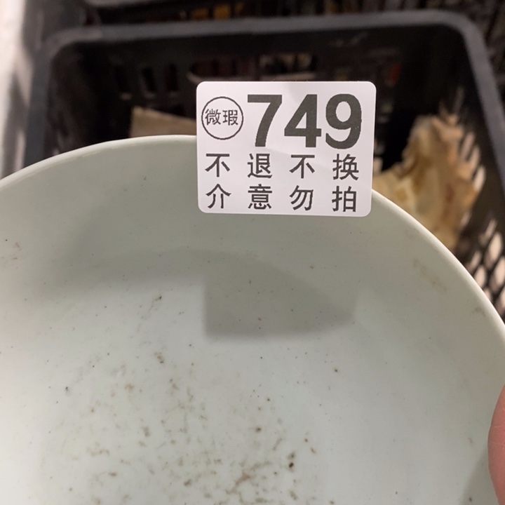 海***山有机玻璃兔啦啊卡拉库里湖红红火火