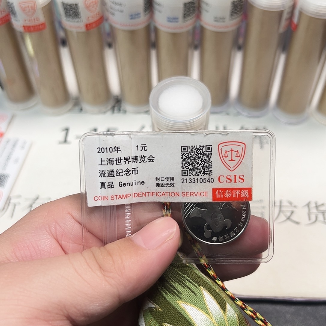 其他普通金属8122222222