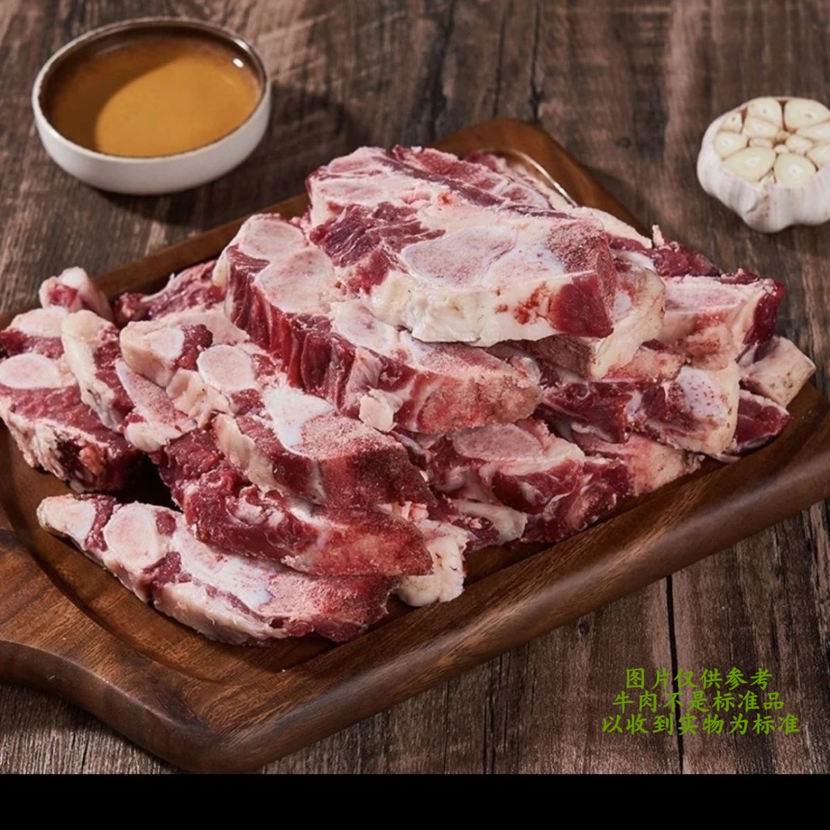 【黄牛燕翅骨】5斤凤凰翅生牛肉牛骨火锅汤底冷链食材包邮