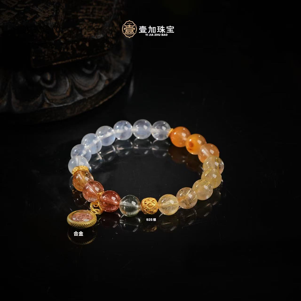 壹加师姐｜手工设计健K水晶多宝手串多样性发一7653N