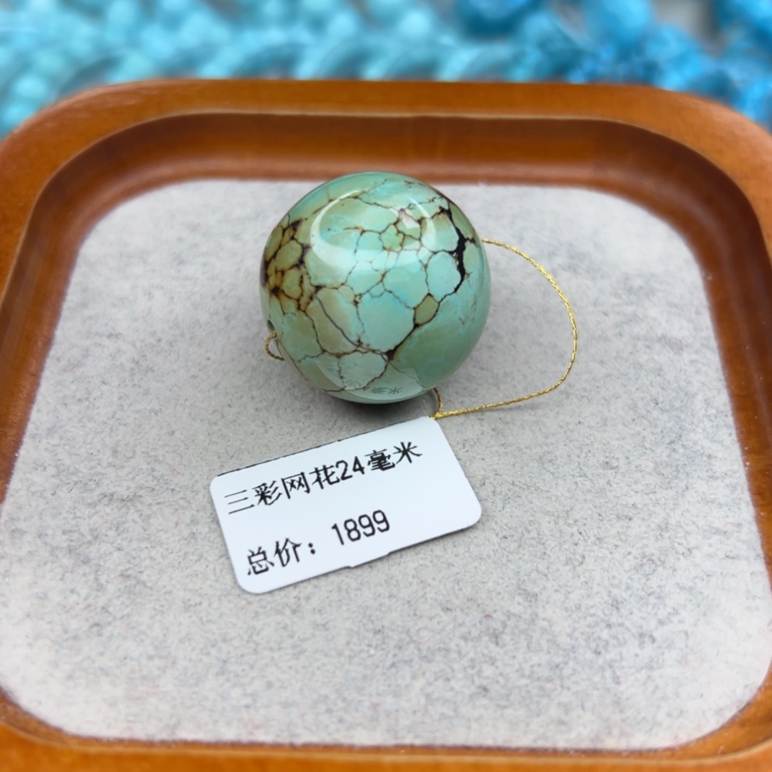 绿松石未镶嵌珠宝半成品