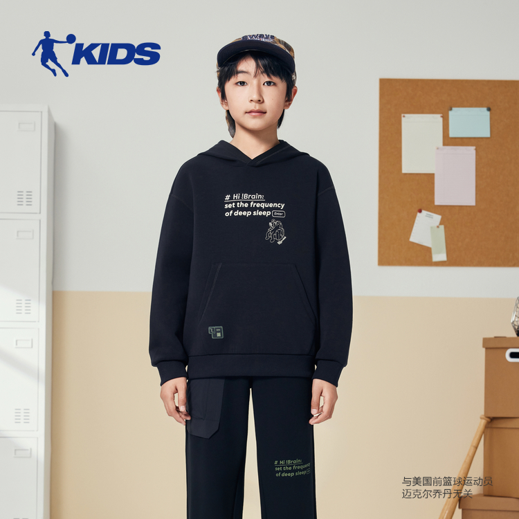 乔丹2025秋季儿童男童字母印花针织连帽套头卫衣舒适时尚T8545157